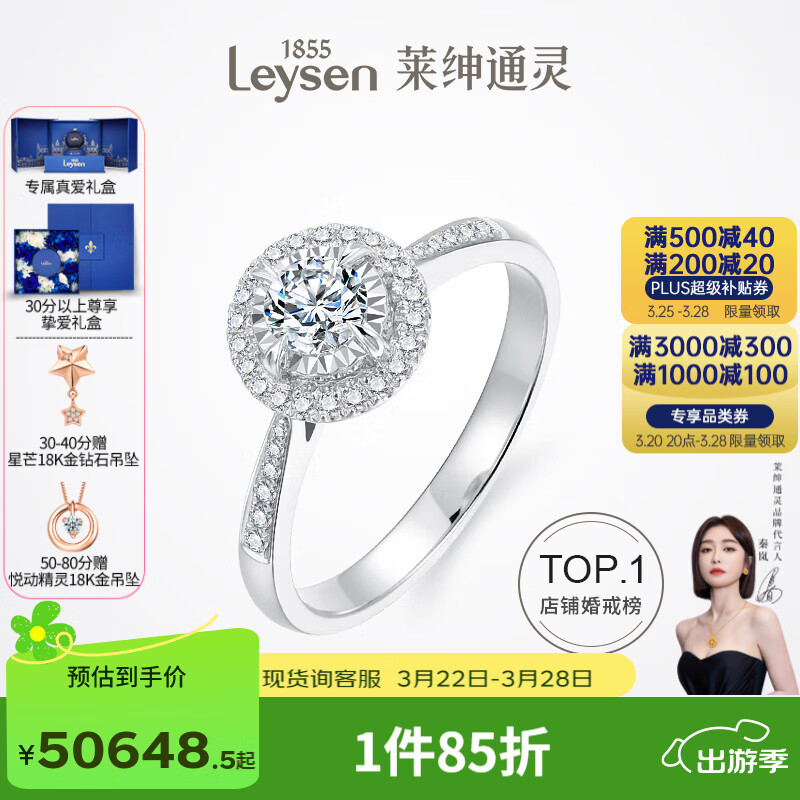 ����ͨ�鲿���ֻ�����ָ50��һ��������鶩��ҫ��pro ���氮���㡿1����VS I-Jɫ�������ֻ�ѯ�ͷ���