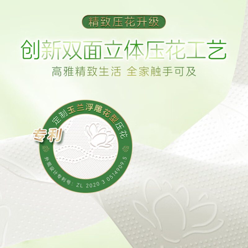 配图3