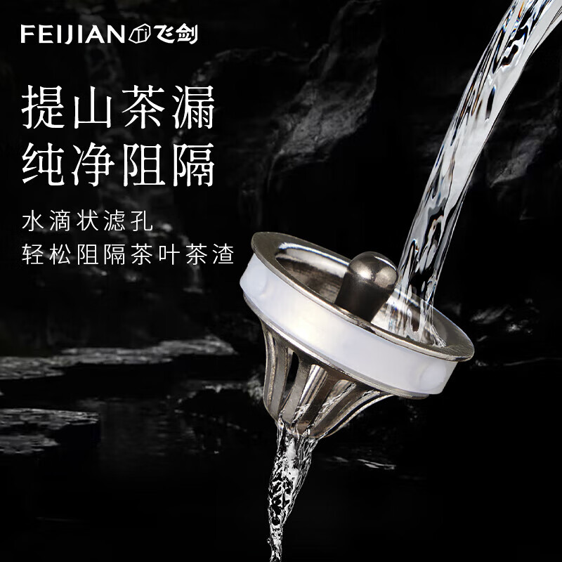 飞剑(feijian)纯钛保温杯茶水分离泡茶水杯高档焖茶杯便携养生钛杯商务办公礼品 海棠粉500ml