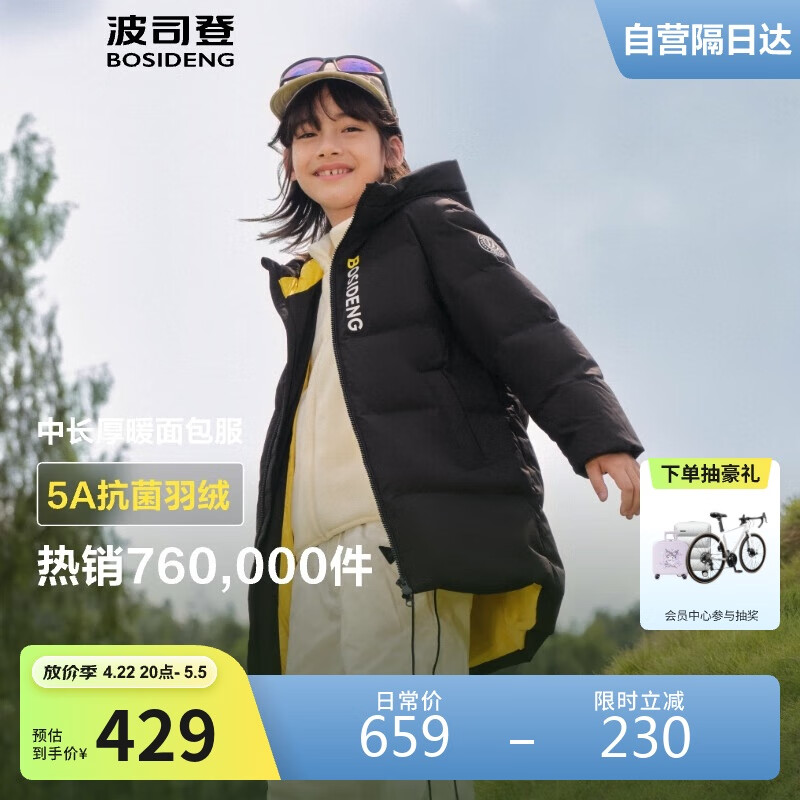 ��˾�Ƕ������޷���ͯ�г�����ñ�Ӻ��¹���90���̳�ͬ��ʱ������