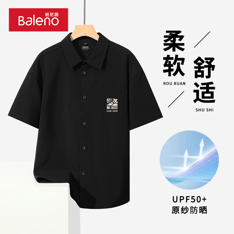班尼路短袖衬衫男夏季舒适透气抗皱垂顺UPF50+原纱防晒轻盈舒适翻领外套 【防晒面料】-黑#JPB四朵花 XL