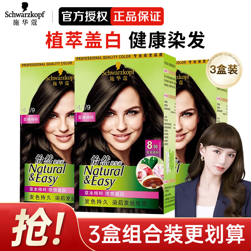 ʩ��ޢ��Ȼֲ��Ⱦ��˪4.1/9�������*3Ⱦ����ֲ��Ⱦ�����Լ�Ⱦ�ǰ׷� 98Ԫ