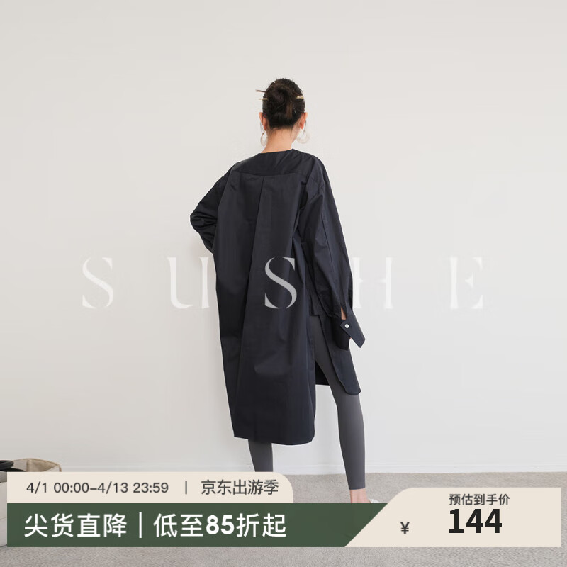 束皙/SUSHE 升級(jí)LYCRA面料親膚高腰打底褲鯊魚褲瑜伽九分騎行褲子 熔巖灰 M