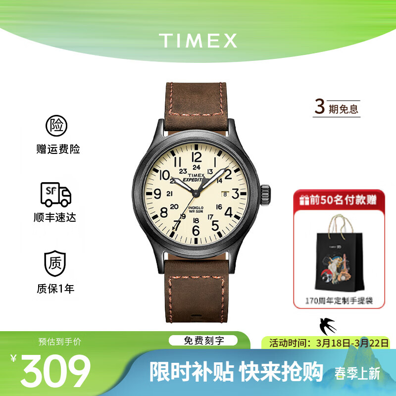 ʱTIMEXֱʿ Զҹˮ˶ʯӢŷ 걬T49963
