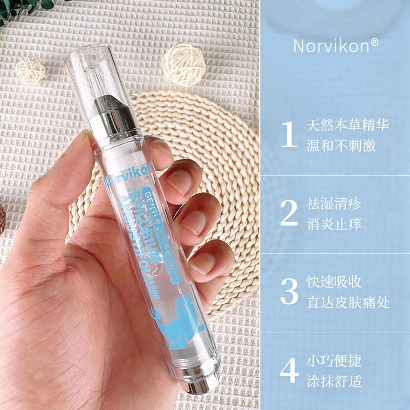 万宁(mannings)_诺维肯海豹油柳草凝胶原装进口湿庠救星家庭护理 1盒装