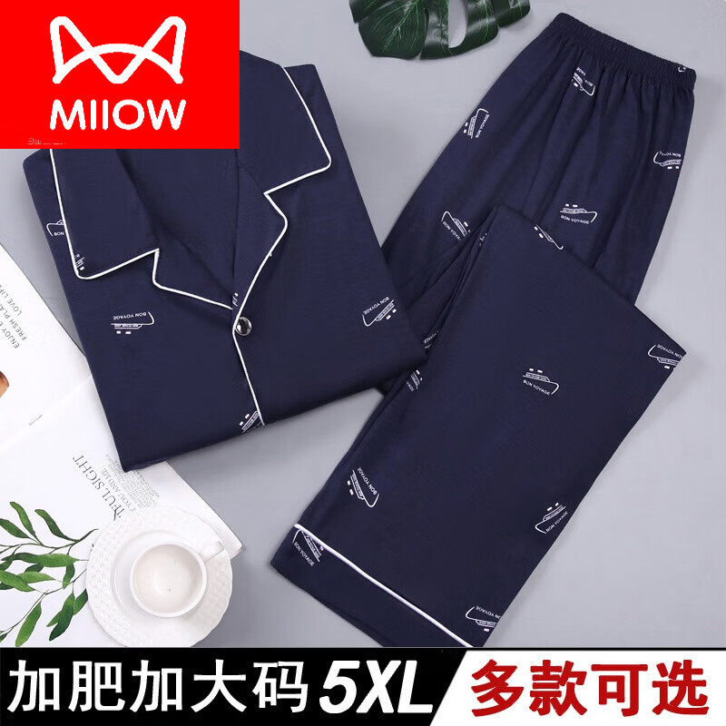 ڲèˣMiiOWݸߵ޳ʿ˯¼ӷʼӴ5XLҾӷװش2 99054 3XL 150-190138Ԫ