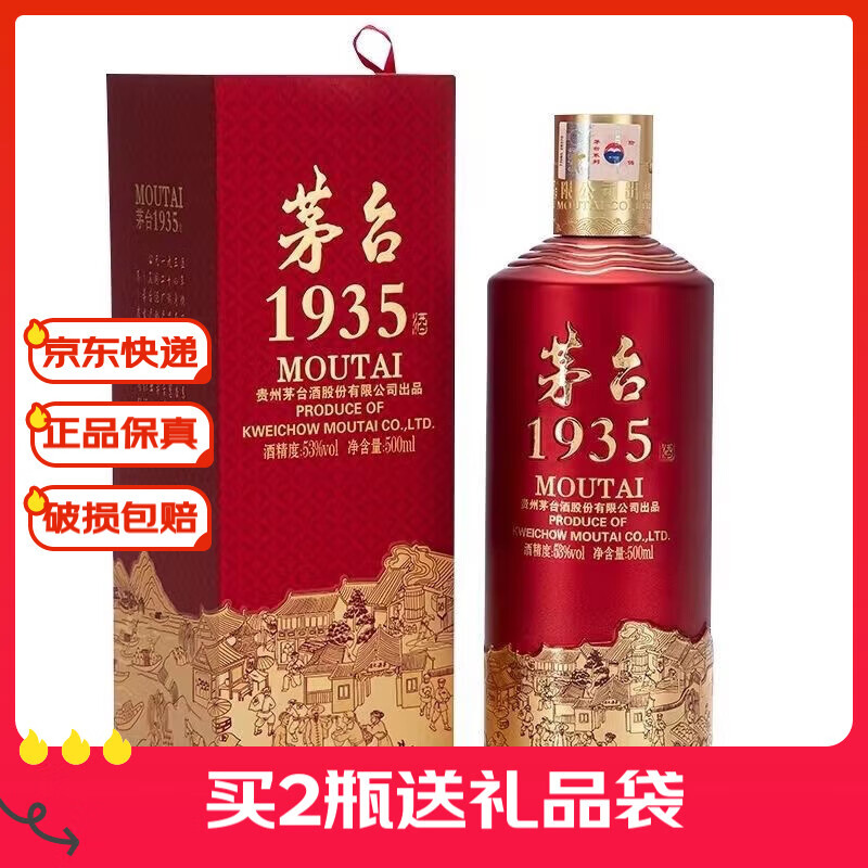 ę́1935  ę́1935�����Ĵ��� 53�Ƚ����Ͱ׾� 53%vol 500mL 1ƿ ę́1935 ��ƿ