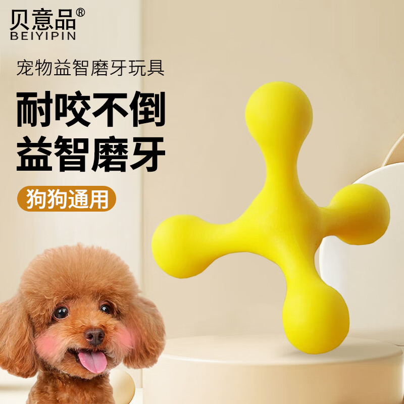 ����Ʒ���ﲻ����ҧ���»�С����̩����߱���ĥ������ҧ�轺������