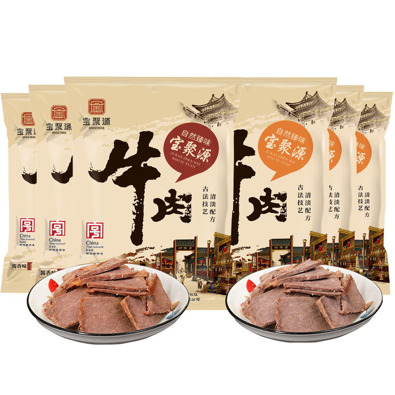 ���ڲ���������Դ ��ţ�����װ150g*6���͵�֬��ʳ�ߵ��ױ���0����������ʳ