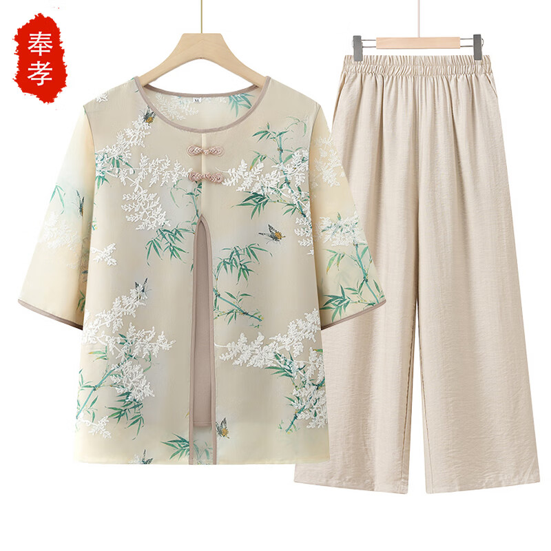 奉孝老年人夏裝女60歲奶奶套裝上衣老太太婆婆夏季衣服老人媽媽上衣