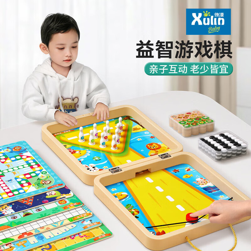 煦凜英國多功能棋盤多合一飛行棋兒童版61六一兒童節(jié)禮物男女孩兒棋類 【33種玩法】飛行棋+五子棋+跳棋+單身貴