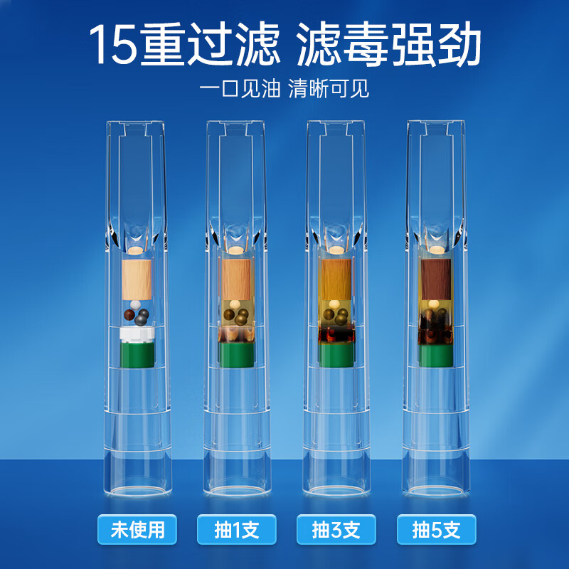 爱斗仕(ADOUS)一次性烟嘴过滤器粗中细三用过滤嘴焦油男士吸烟嘴滤芯型高档正品 6微孔草本精华 粗中细通用 100支
