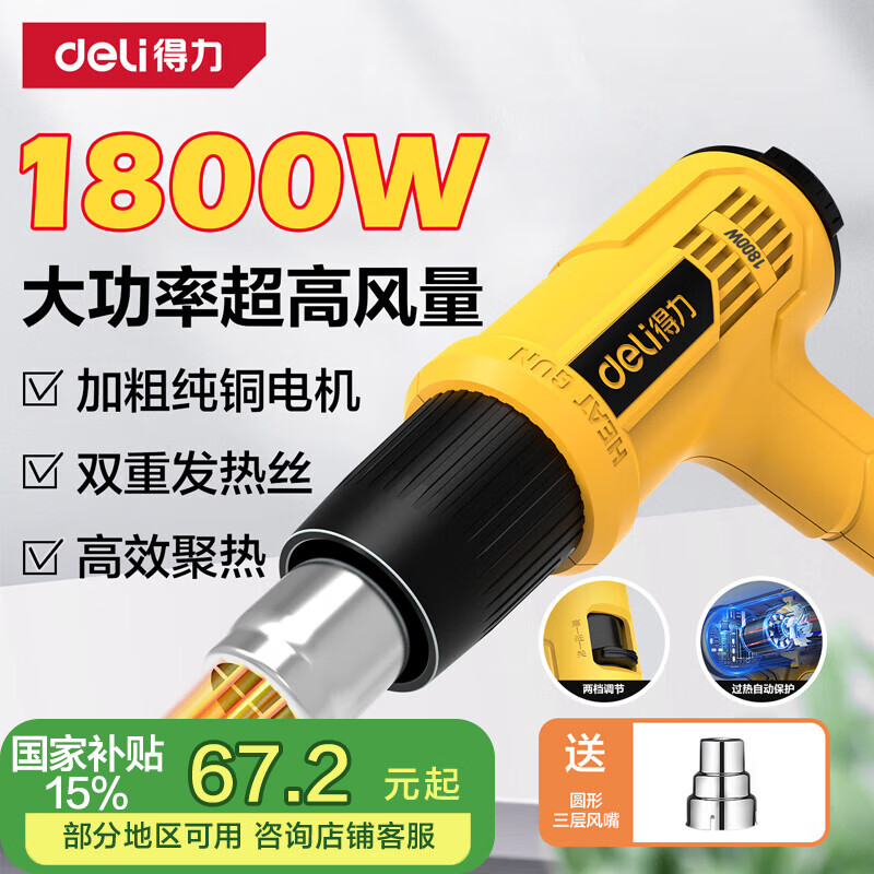 ������deli���ȷ�ǹ�ֳֺ�ǹ��ҵ���ȴ����������Ĥ��ǹ����Ĥ1800W