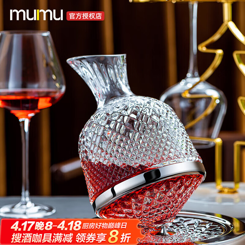 MUMU ����Ѿ��� ��Ǧˮ��