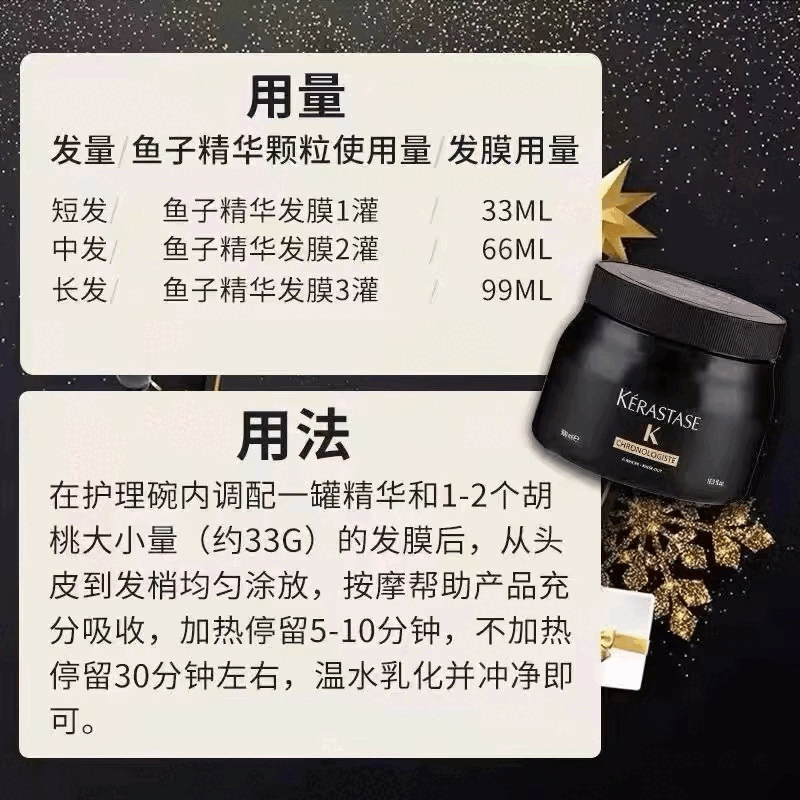 卡诗;KARSI黑钻鱼子酱发膜护理套盒头发干枯受损发质发廊修护蛋白精华液 卡诗鱼子酱发膜一罐