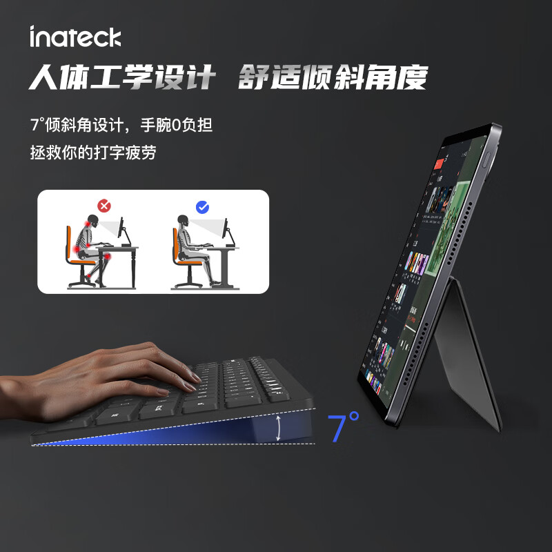 inateck蓝牙键盘超薄静音便携电脑笔记本办公无线键盘通用型 黑色