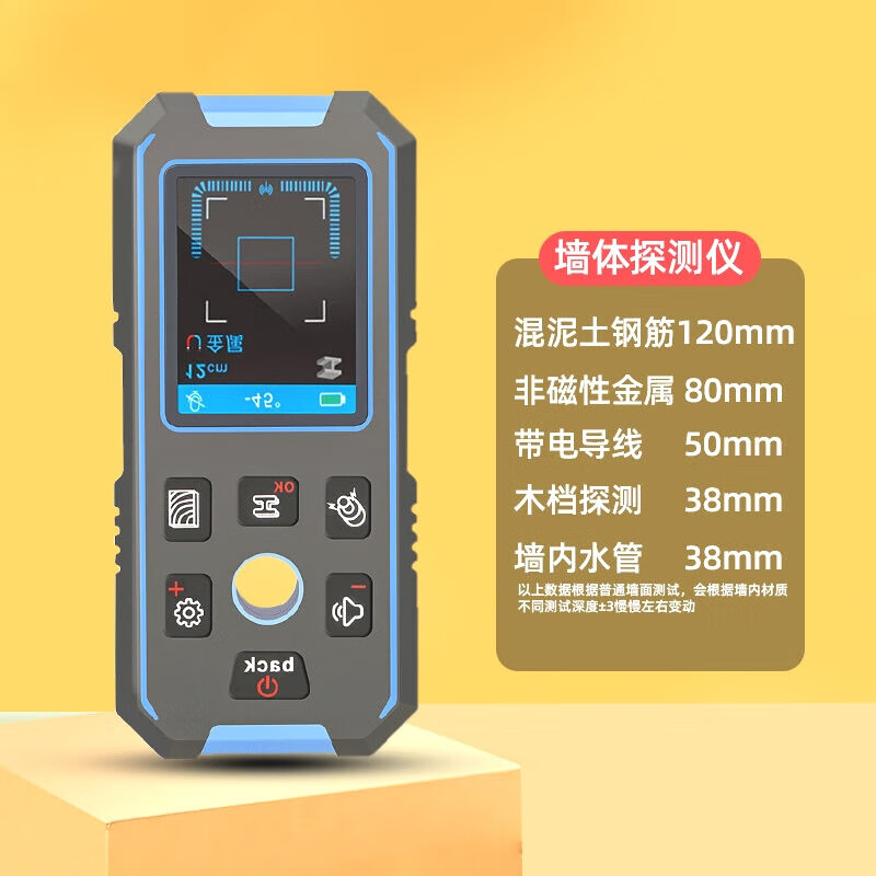 语森忆德国进口墙体探测仪管线钢筋金属定位置扫描仪承重墙内电线探测器 加强款可测金属+电线+木档