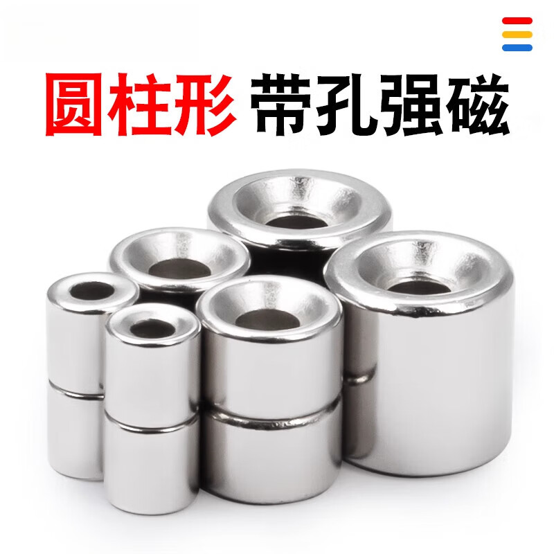 强磁和普通磁铁有什么区别_强磁和普通磁铁有什么区别图片 强磁和平凡磁铁有什么区别_强磁和平凡磁铁有什么区别图片（强磁和普通磁铁的区别） 磁力资讯