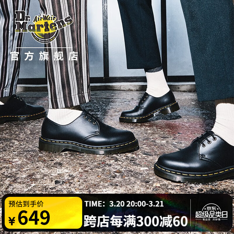 马丁（DR.MARTENS）1461 Vegan 春夏舒适百搭通勤休闲皮鞋单鞋 黑色 39