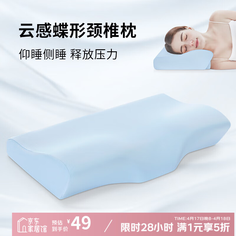 ������˹��aeromax����׵����������˯������о�Ƹе�����������ͷ����˯��ר��