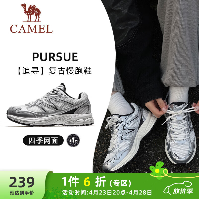 骆驼（CAMEL）复古慢跑步男鞋厚底增高休闲运动鞋子 K14B09L7051 象牙白/银 44
