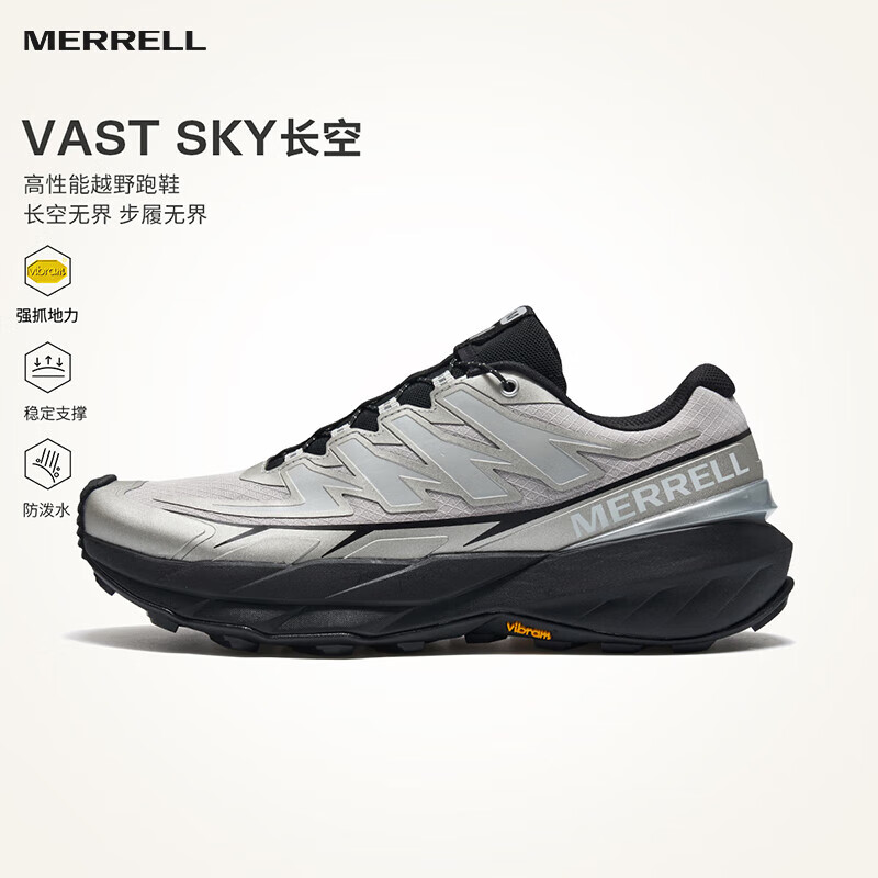 迈乐（Merrell）运动户外越野跑鞋VAST SKY长空男女款防滑耐磨轻量跑山鞋越野鞋 MR2325101-01灰银 41
