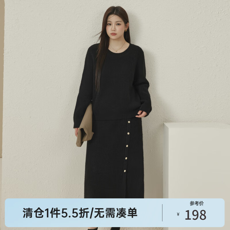 纖莉秀【優(yōu)雅氣質(zhì)套裝】大碼女裝時(shí)尚毛衣＋開叉半身裙胖mm冬新款3588 黑色 3XL
