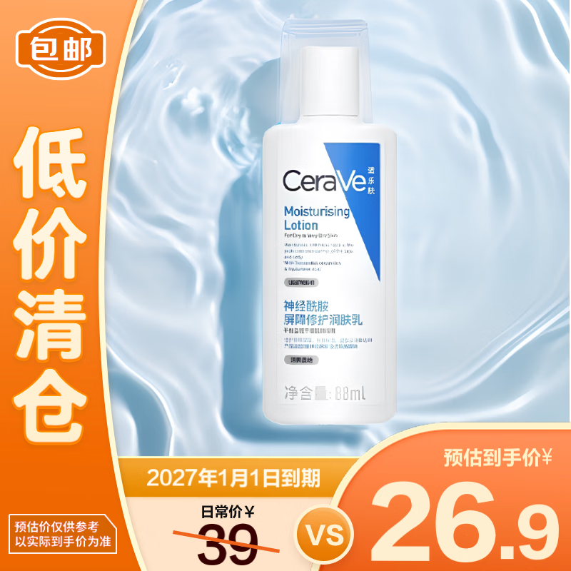 ���ַ� ����� 88ml