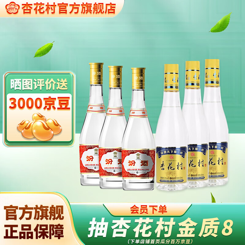 �ӻ��塾�����ӻ��� �ھ� �Ƹǲ��� ��ƿ ��� �׾� �����Ͱ׾� 53�� 475mL 3ƿ ����+���53��3ƿ