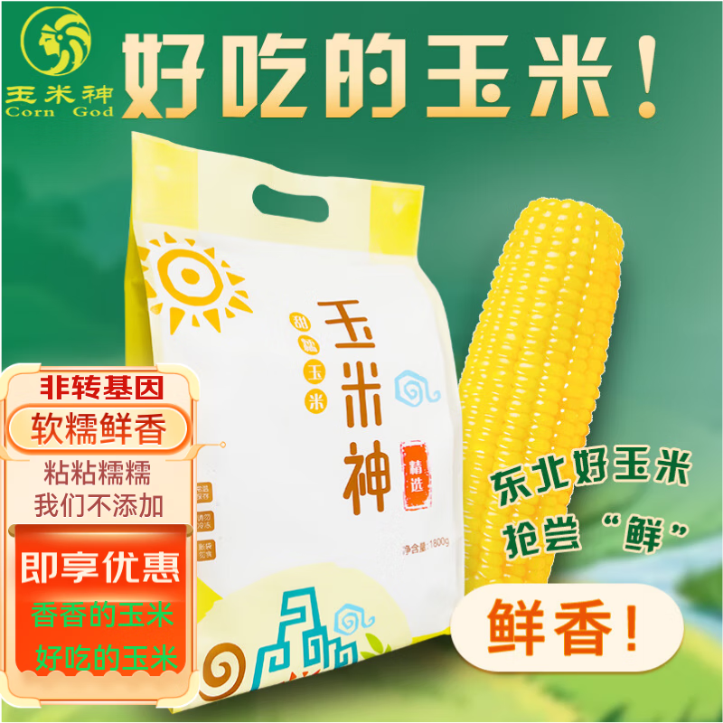 Ŵװ81800g/3.6ճŴӷת 32.4Ԫ