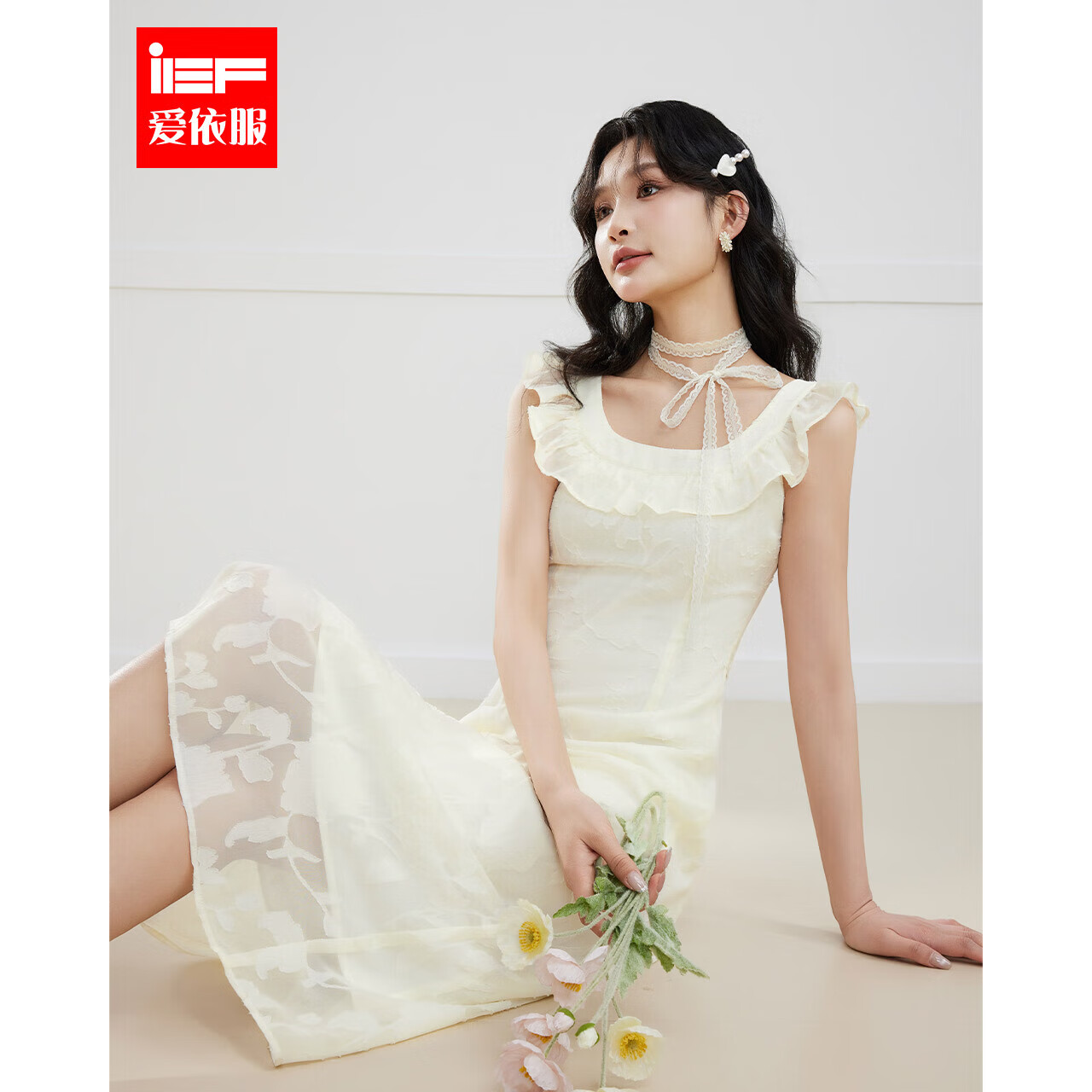 IEF/愛依服2025夏季新款法式名媛氣質(zhì)感小眾荷葉邊領設計背心長裙