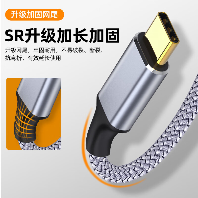 【直发】typec移动硬盘数据线usb3.0笔记本电脑适用 灰色编织【3.0C转MK】0.5米