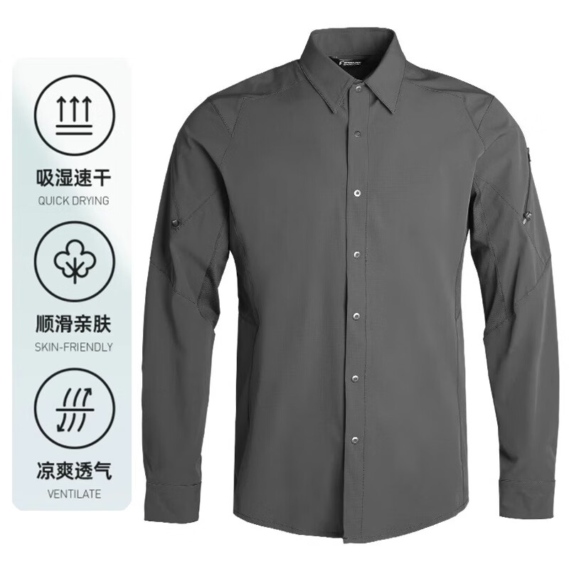 鷹爪指揮官戰(zhàn)術襯衫男春夏商務通勤新款長袖戶外速干彈力襯衣男裝 灰色【長袖】速干 M