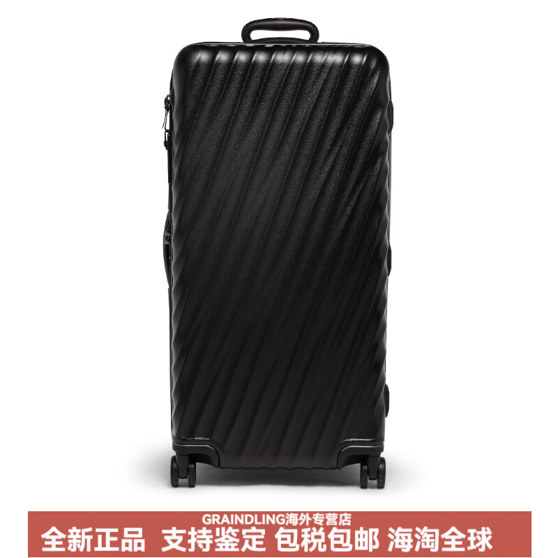 途明（TUMI）19DEGREE大容量旅行箱便攜式移動(dòng)衣櫥設(shè)計(jì)行李箱 黑色紋理 其他尺寸
