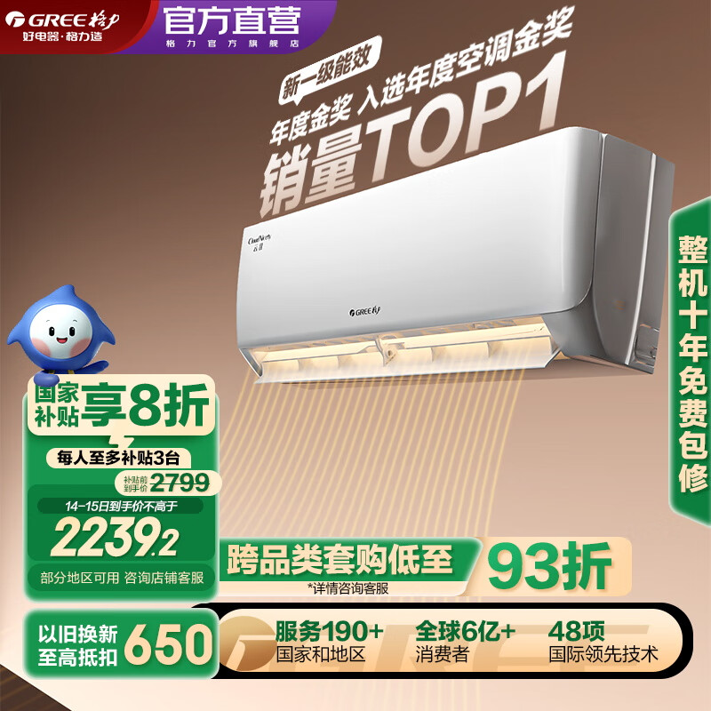 GREE/���� �յ� �ڹ�ʽ����� K�Ƽ� ��һ����Ч 1ƥ KFR-35GW/NhGc1B 