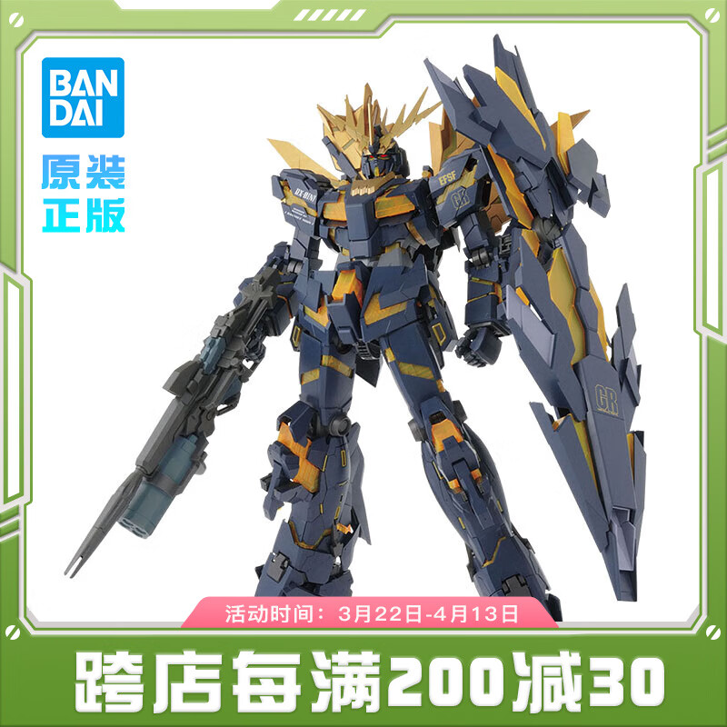 BANDAI萬(wàn)代 1/60 PG 高達(dá)拼插拼裝模型 敢達(dá) 機(jī)器人玩具男孩禮物 PG 報(bào)喪女妖 命運(yùn)女神型