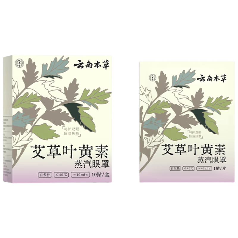 ���ϱ��� Ҷ���������ȷ����� ���Ȼ�����ƣ�� ��ͯ��Ŀ˯�� ���� 7.9Ԫ����յ���