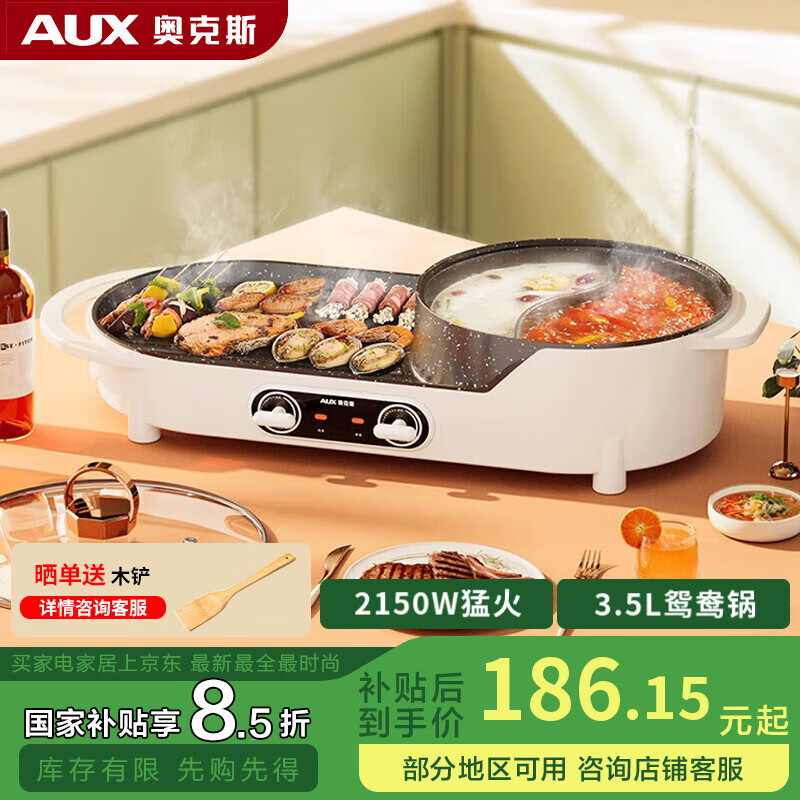 �¿�˹��AUX������һ�����ÿ�����翾�̼��� �๦�ܹ� ԧ����� ���տ�¯�������һ�����ר�ù�LA-JDY01B