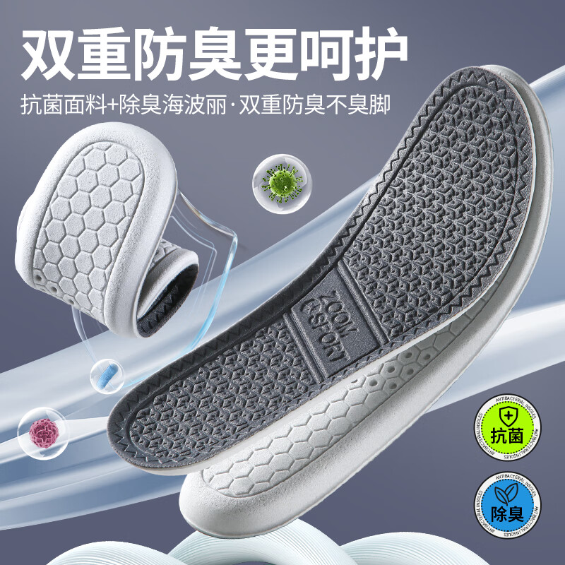 法戈菲（FAGEFEI）2双装 3A抗菌防臭鞋垫男汗脚专用吸汗透气除臭不闷脚软底皮鞋鞋垫 黑色【特惠2双】3A抗菌/无惧汗脚 41码 【可裁剪/不挤脚】