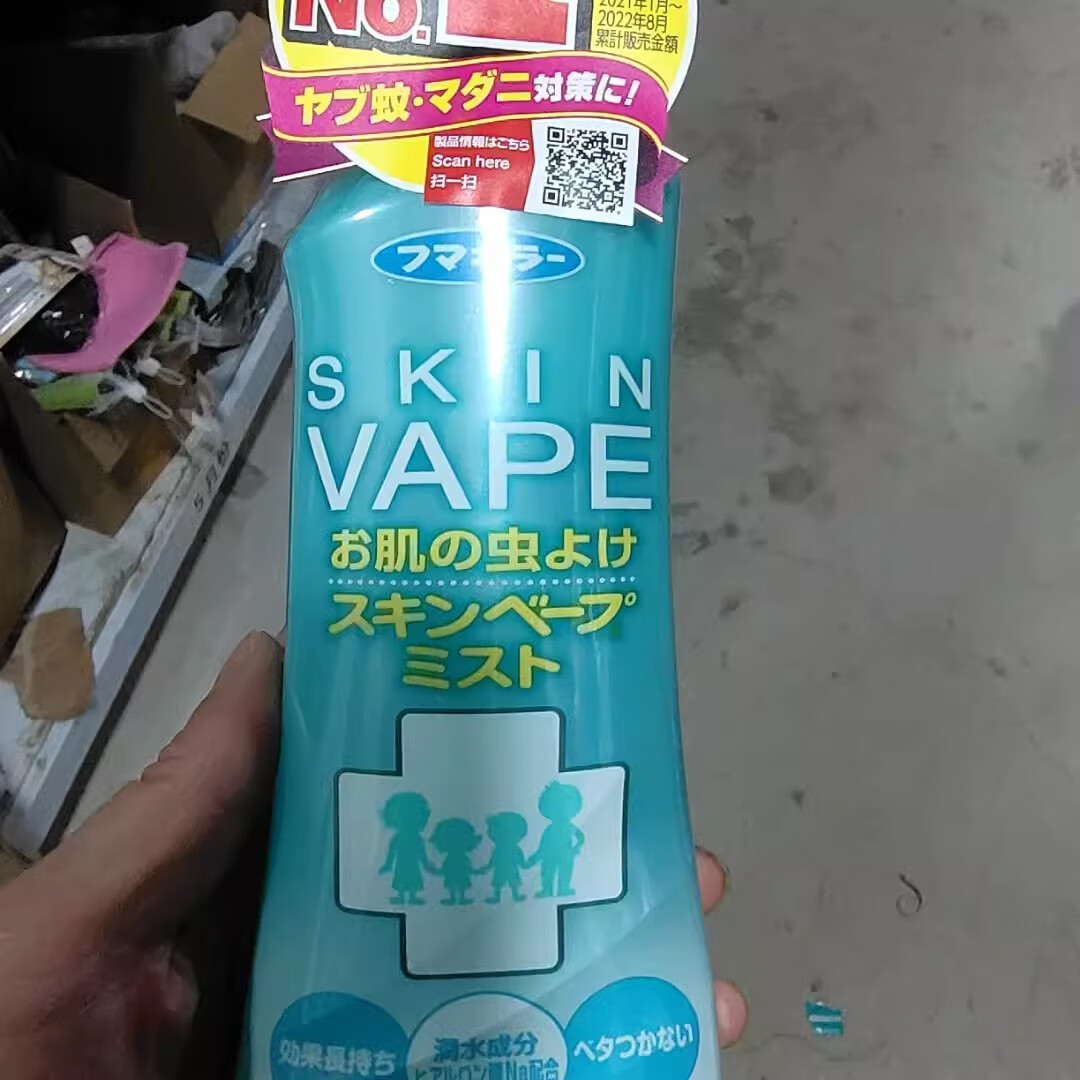 未來(lái)日本未來(lái)驅蚊水噴霧花露水戶(hù)外便攜孕嬰兒童止癢驅蚊液 柑橘味驅蚊水