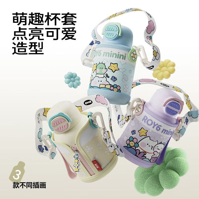 王源莱阳双饮保温杯男女生儿童吸管316内胆570毫升 莱尼尼白保温杯有杯套570ml