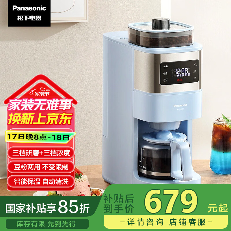 ���� ���Ȼ� NC-A702 ȫ�Զ� ��ĥһ�� �Զ���� ���ܱ��� �൵Ũ��