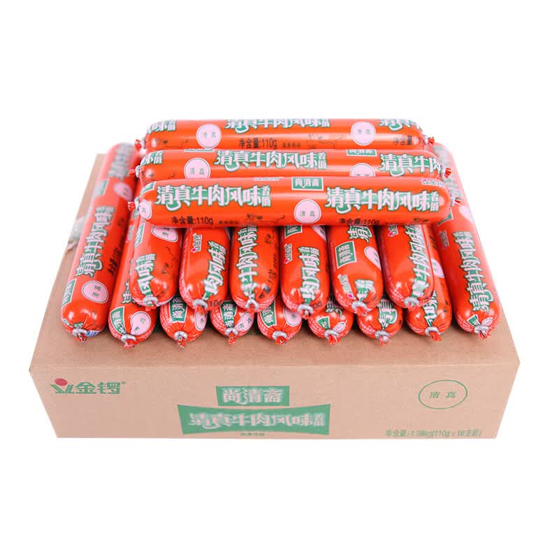 金锣 尚清斋清真牛肉风味香肠110g*18支装(整箱装)节日礼品