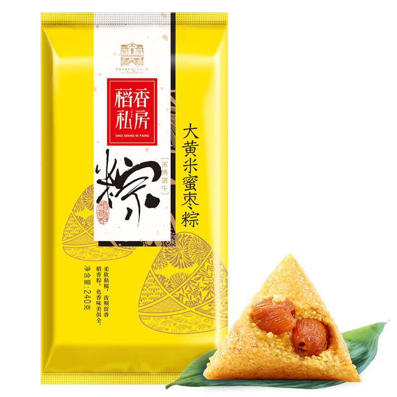 稻香私房粽子袋装大黄米蜜枣粽240g（2只装）
