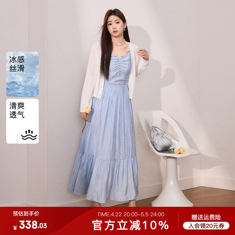 蓝语大码女装温柔度假风吊带连衣裙冰丝凉感开衫夏日绝美套装穿搭 蓝色连衣裙 现货 XL 【建议120-140斤】