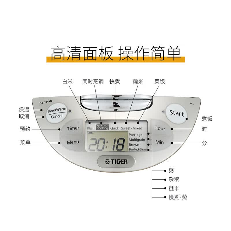2026年电饭煲十大品牌排行榜揭晓：这10款煮饭香，智能又实用-图片3