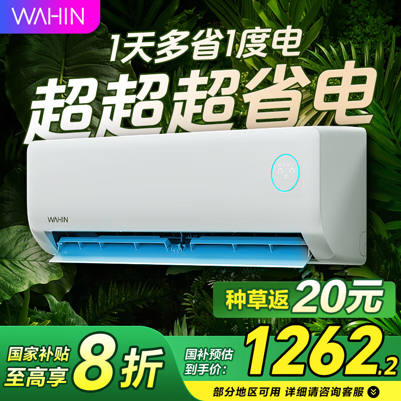 ���軪��յ����n8he1pro�����Ҳ���20%����1.5ƥ��һ���յ��һ������Ƶ �յ�1ƥ ��1ƥ һ����Ч 26HA1��ʡ��