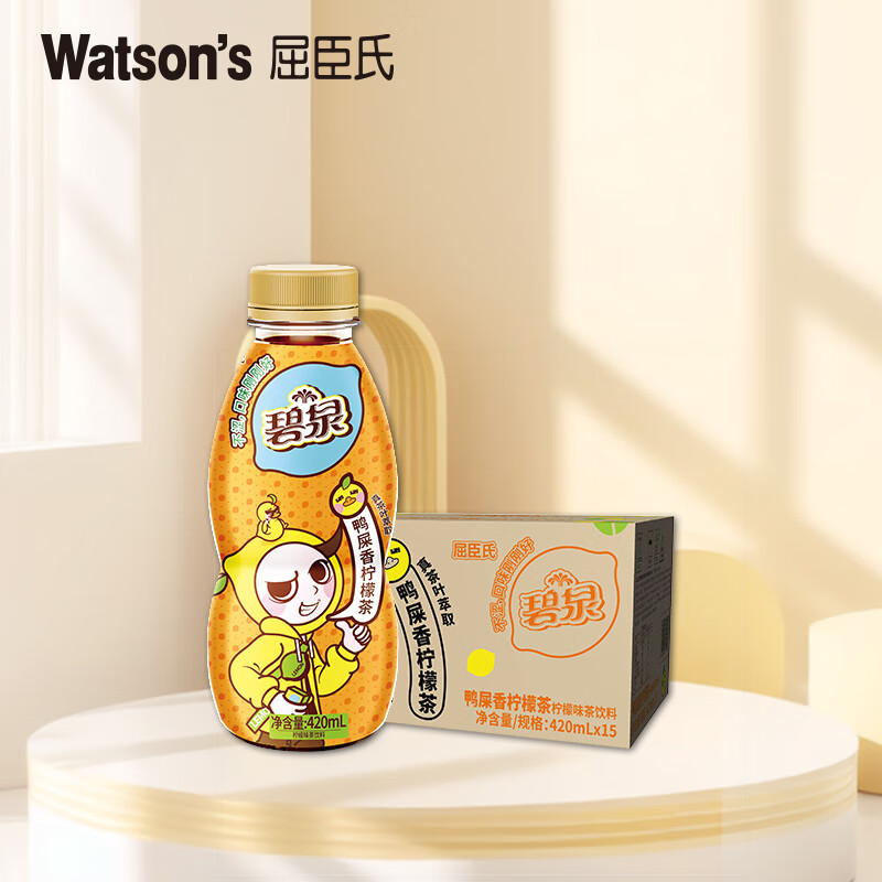 �����ϣ�Watsons����ȪѼʺ�����ʲ�420ml*15ƿ�����ƿԭҶ��ȡ��֭������