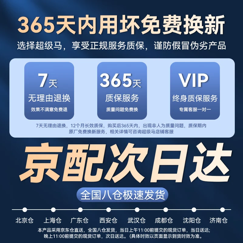 超级马 直营【顶配50000M丨国家3C认证】可上飞机超级快充自带线充电宝大容量小巧便携移动电源苹果小米 渐变色【50000M+尊享版+提速500%】 【3C认证/当日次日达】顶配50000M|可上飞机
