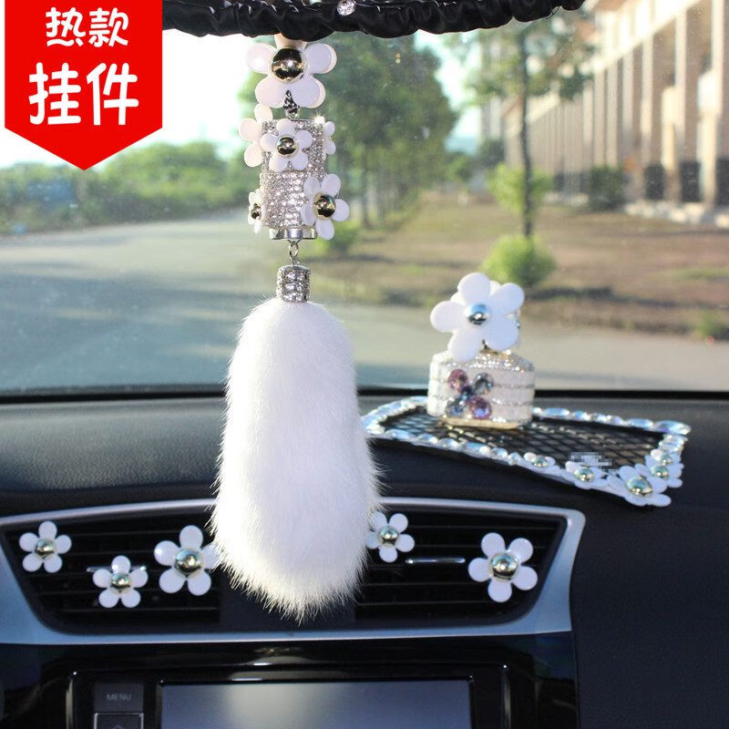 香匯源網(wǎng)紅汽車掛件2024新款車內(nèi)裝飾品擺件掛件小雛菊車載香水掛飾 桂花香味